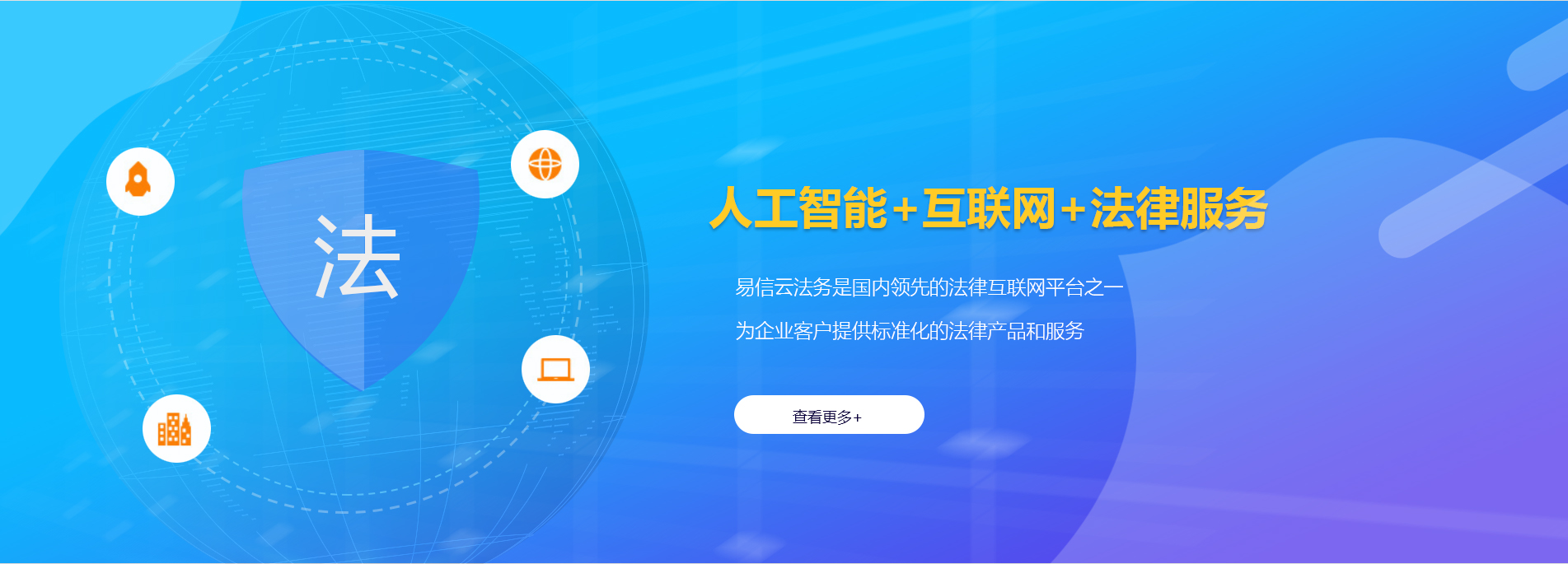 龙港律师在线咨询